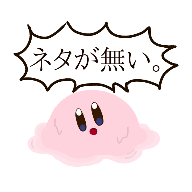 うわああん