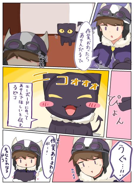 猫あるある