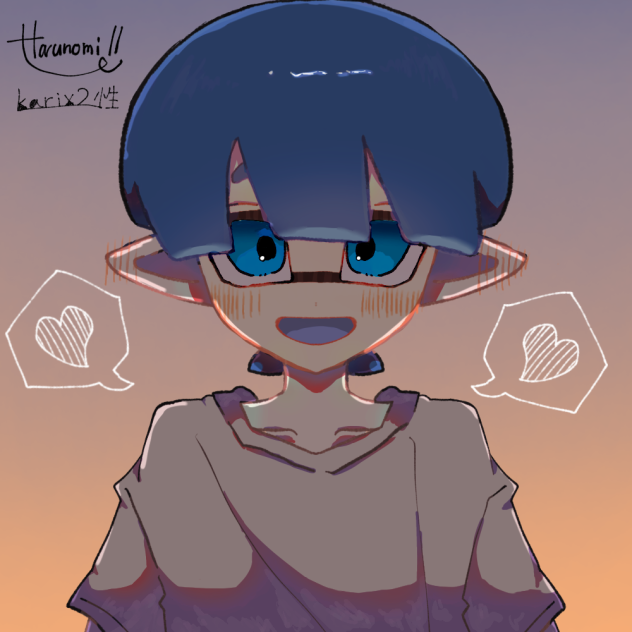 君が好き♡ 逆光ver.