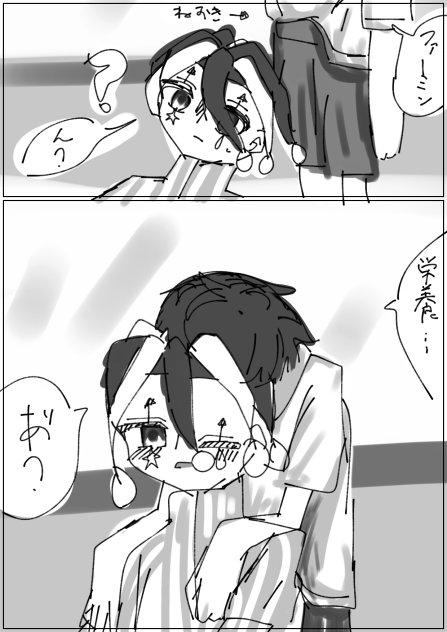 栄養補給