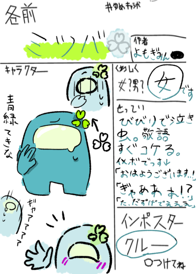 ゆめきゃらーぼ