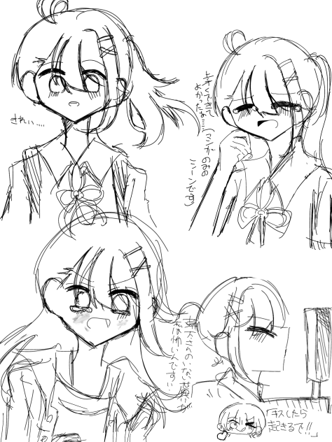すずめちゃん詰め