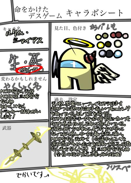 スランプ気味だから下手かもしれない…