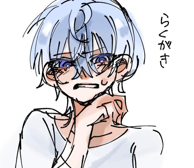 へき