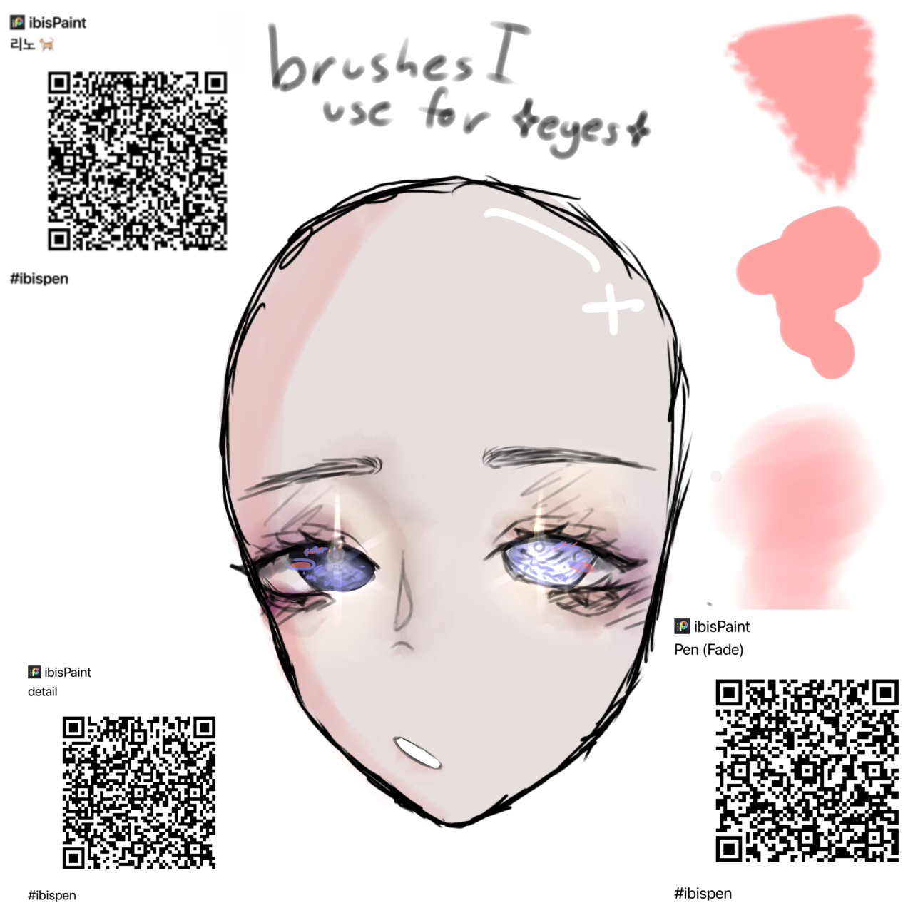 Brushes I use for eyes😌 - ibisPaint