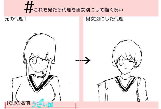 ぃぇ－い