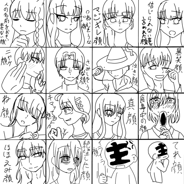 うちの子の普段見ない顔