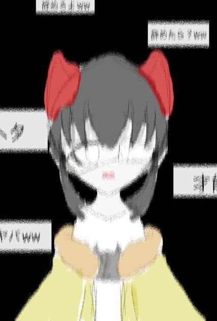 アンチはやめましょう