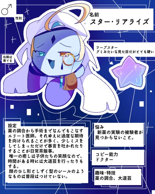 参加失礼致します