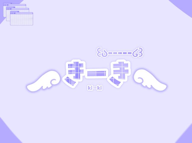 ロゴリクエスト11