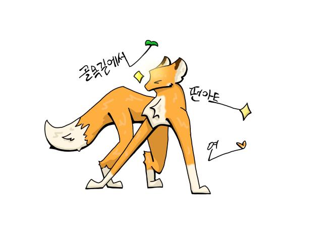 골목길에서 팬아트-☆