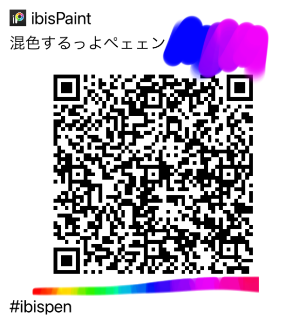 混色するっよペェェン　だｧ