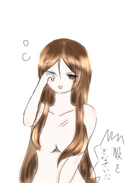 おはよう