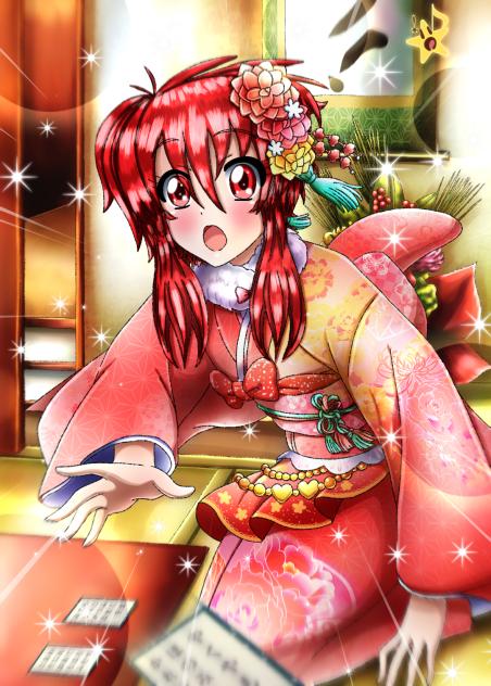 Decide the with Karuta! Mirage Snappers