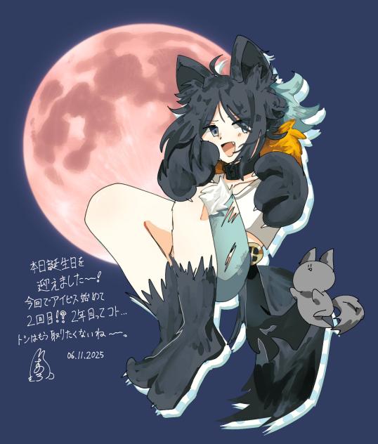誕生日イラスト2025