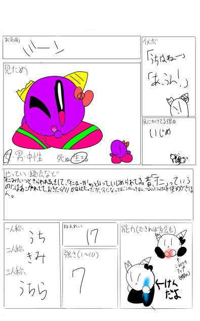 見んな