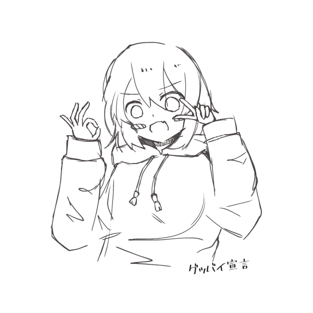 グッバイ宣言　（モノクロ）