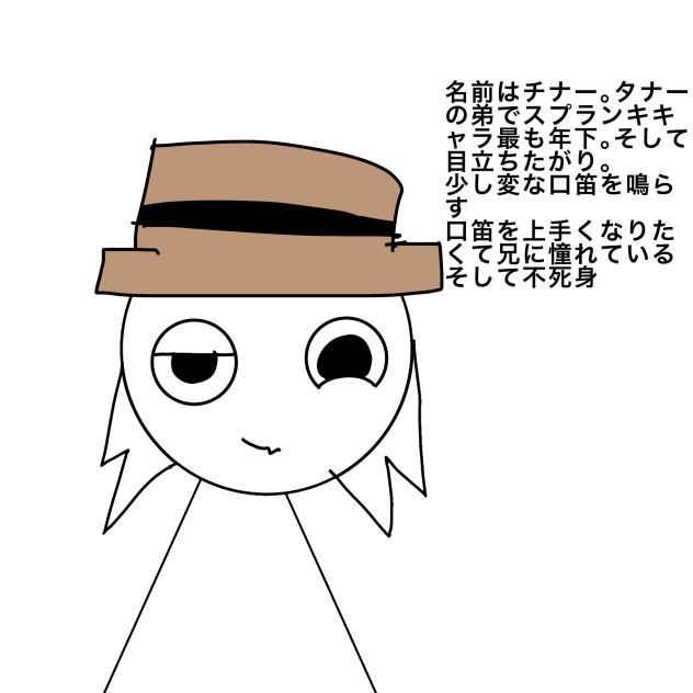 ファンメイドスプランキ
