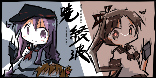 第三次ソロモン海戦