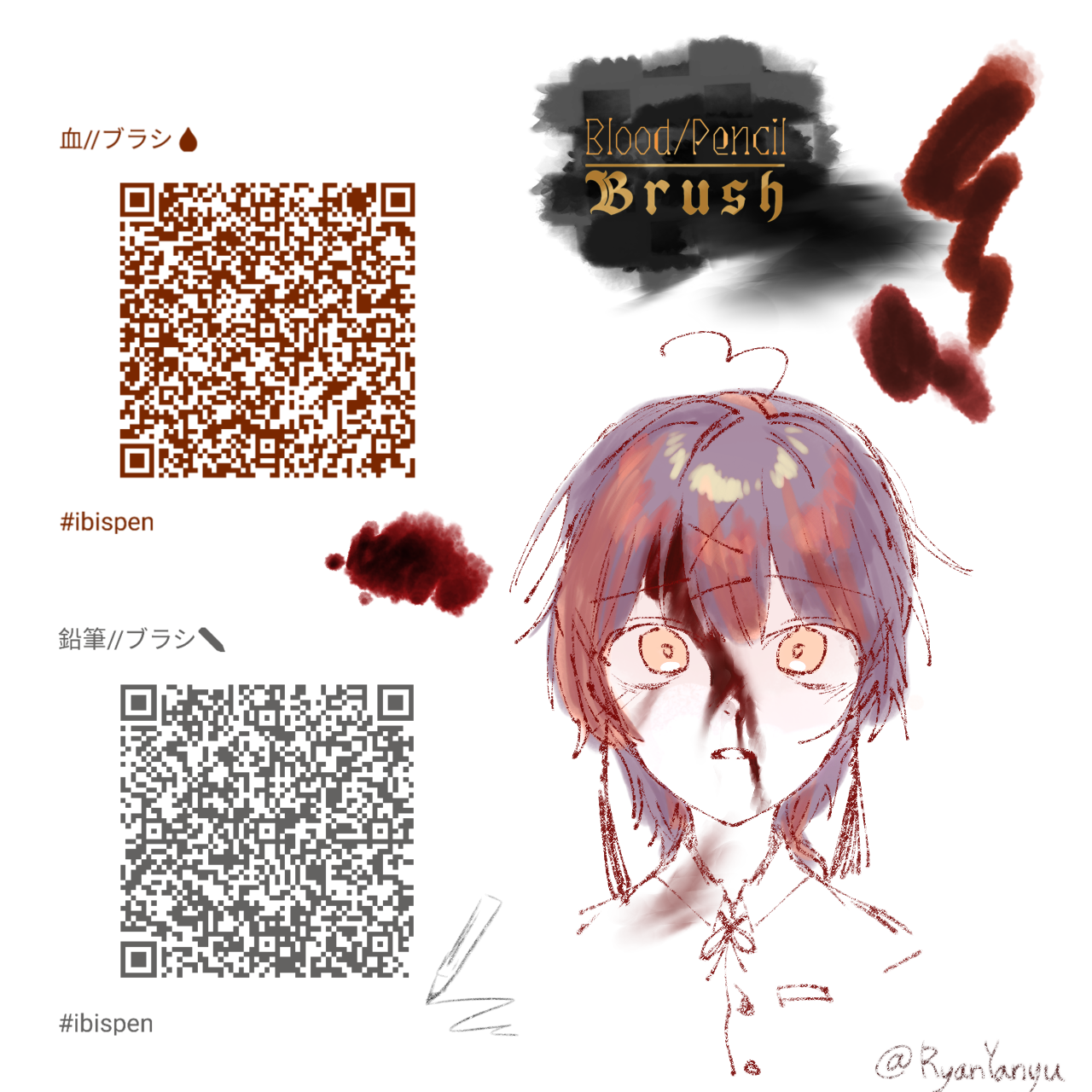 brush - ibisPaint