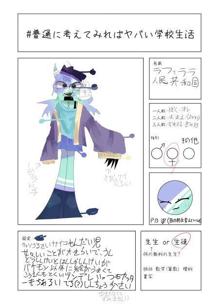 無題47
