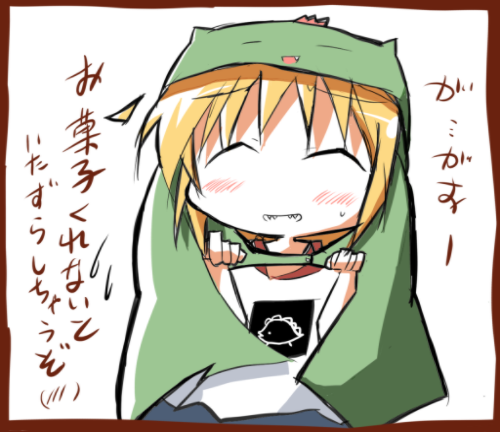 トリックオアトリート観鈴ちん