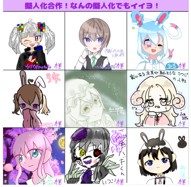 繋げさせていただきました