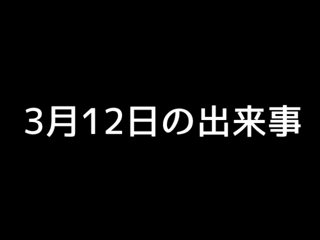 ねこみいいいむ