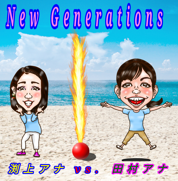 似顔絵 RCC  渕上沙紀アナウンサー 田村友里アナウンサー
