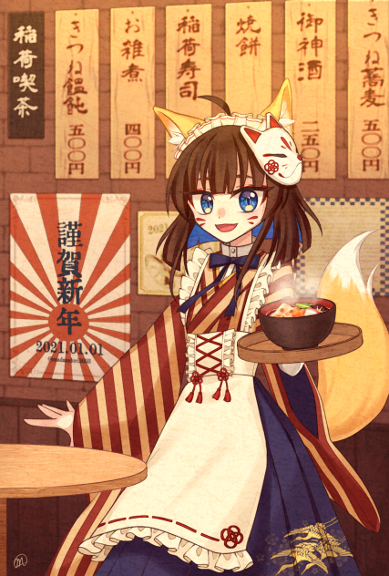 年賀状2021