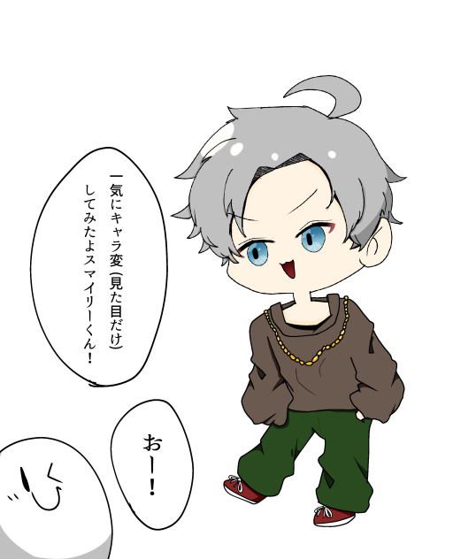 イメチェンしたなろくん‼️