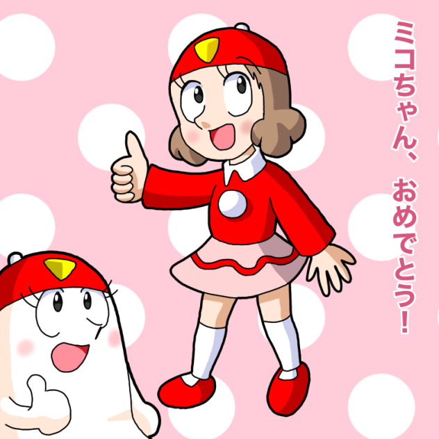 ミコちゃん生誕祭2023