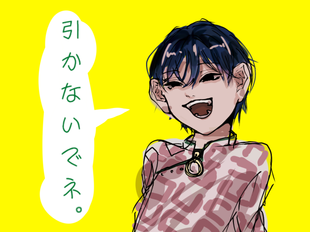 服従のカリスマ