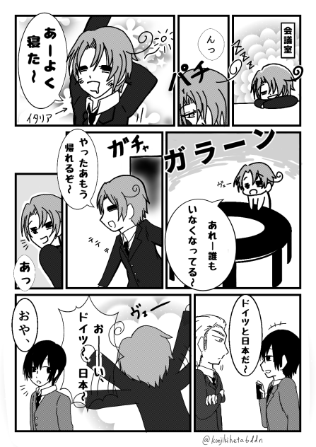 ヘタリア　国たちのコスプレ①