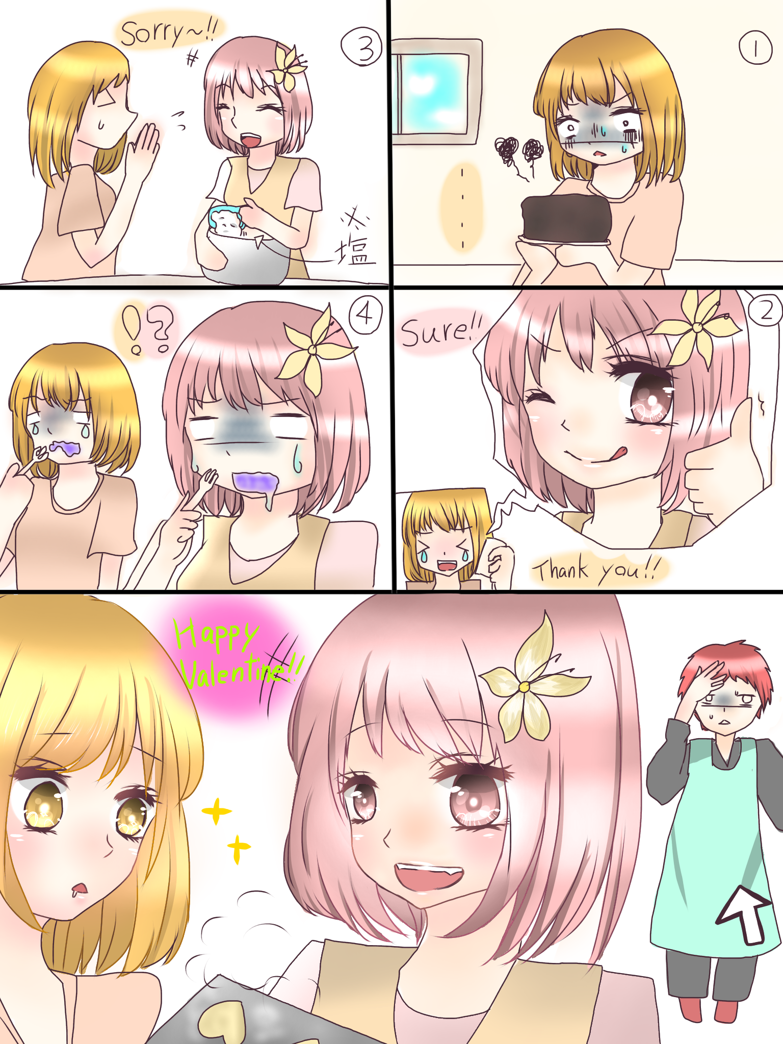 あかがみんメンバーのバレンタイン Ibispaint
