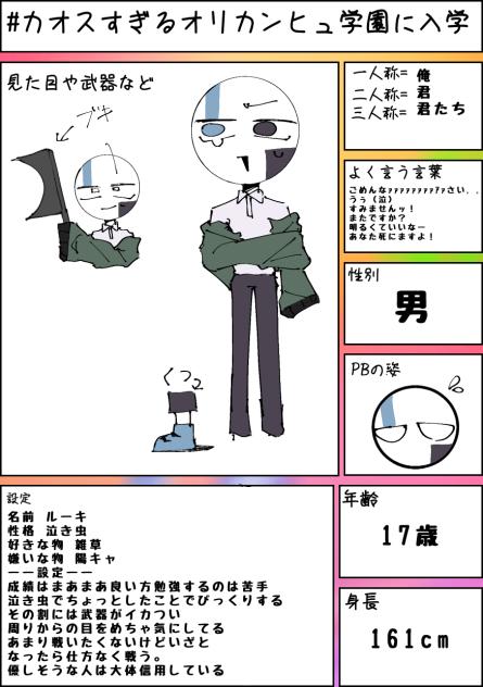無題161