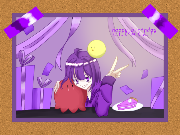 しにがみ誕生祭2023