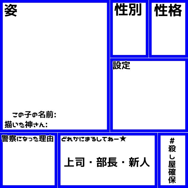 第二弾★募集なんだぜ