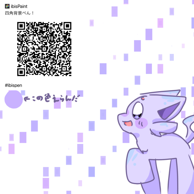 しかくかく