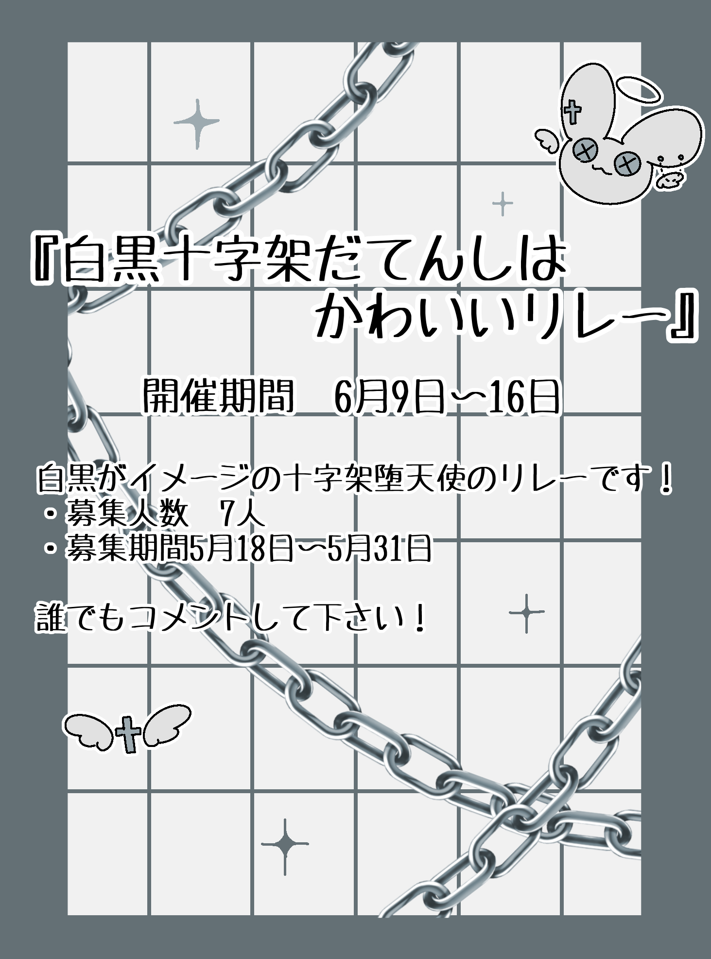 ハゲ天使ページ 石井ブラシ産業 ハケ NO.2 大 1本入 4-067-02 1本（直送品