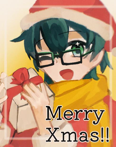 メリクリ！