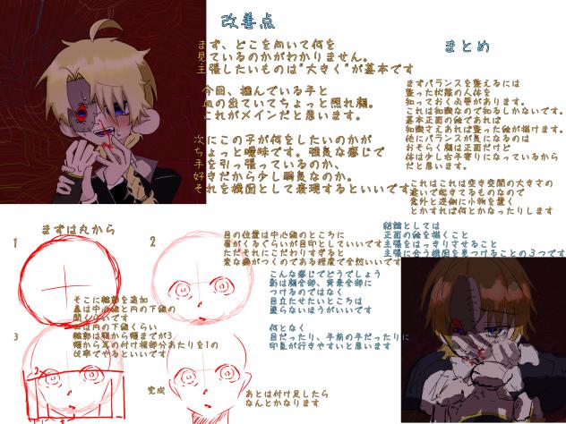 赤ペン　勿忘草。さん