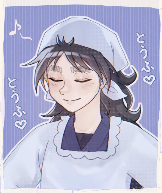 久々知兵助