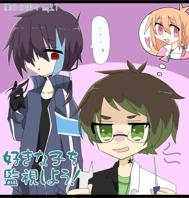 前あげた漫画の表紙絵です