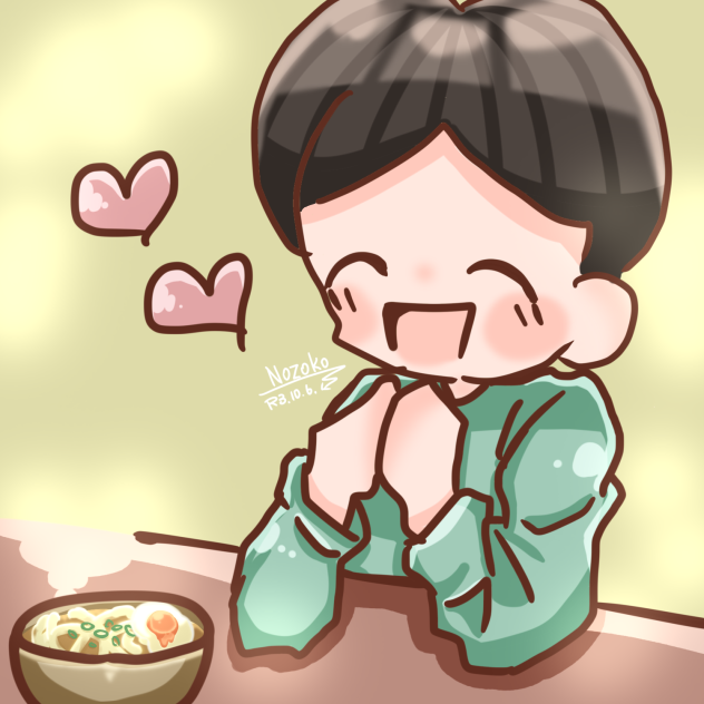 私の大好物