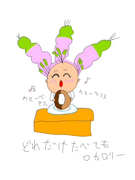 蜜璃ィィィ‼︎