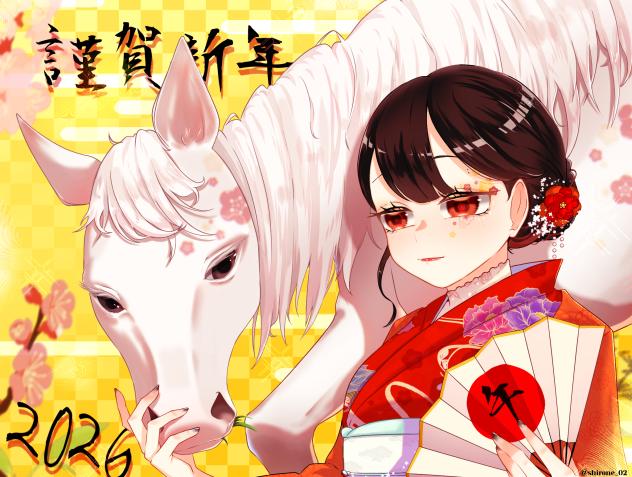 謹賀新年🐴