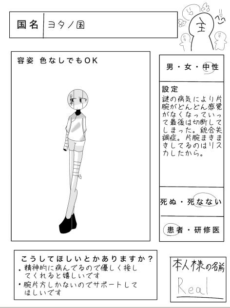 足長いねー(n回目)