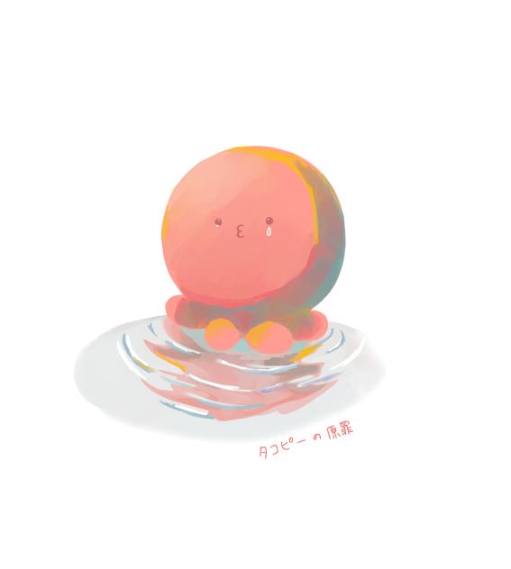 タコピー