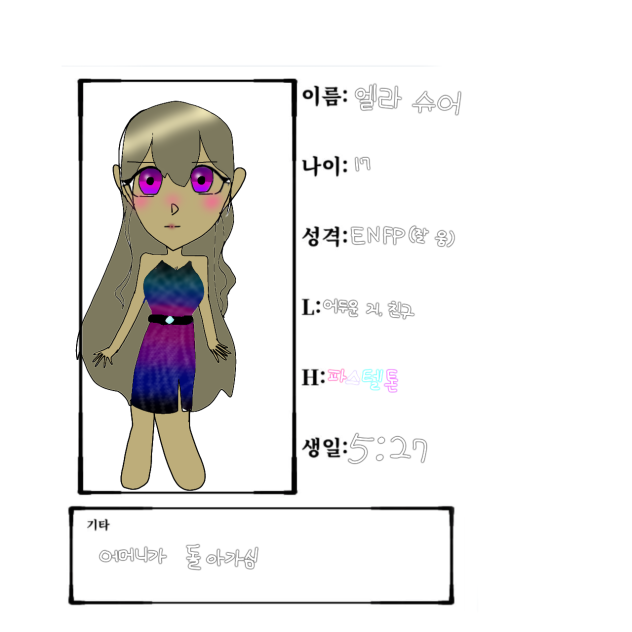 재업